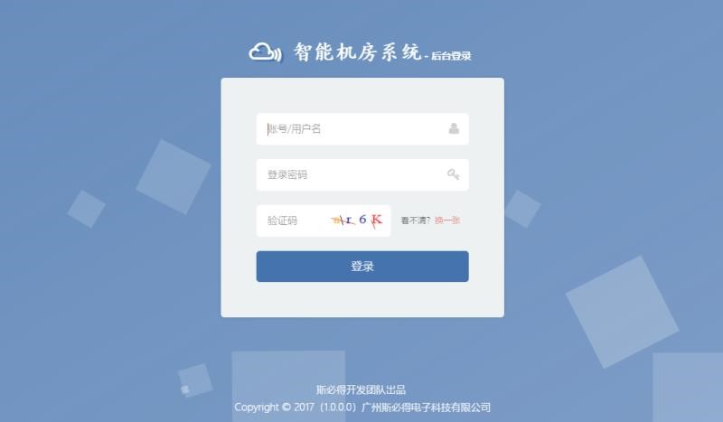 银行动环系统，智能银行动环可视化系统
