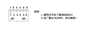 SPD-HT485_D机架温湿度传感器，机架温湿度传感器