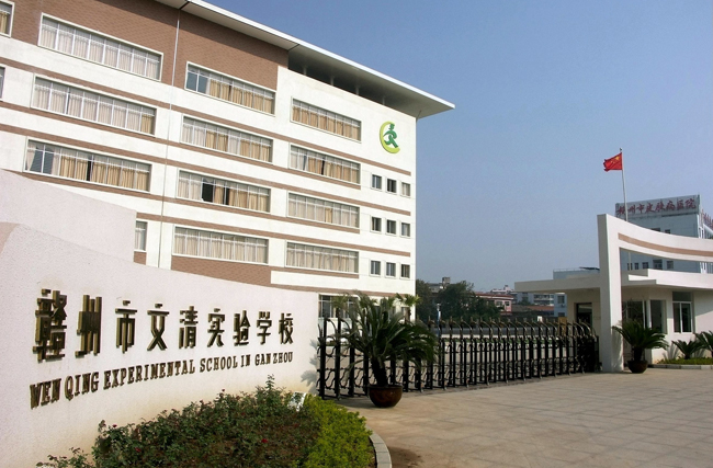 学校教育行业机房动环监控系统，学校机房动环监控系统，机房动环监控系统