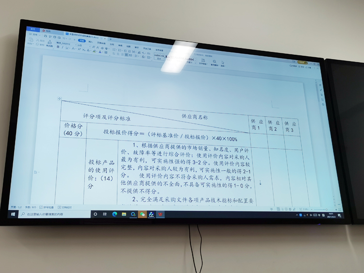 芭乐视频APP黄在线科技学习会