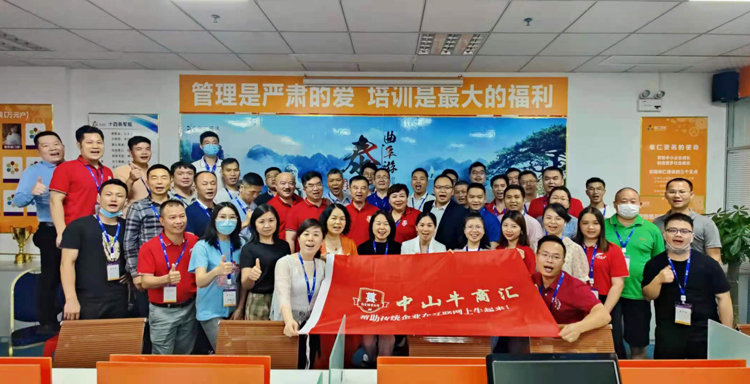 芭乐视频APP黄在线科技,培训,学习