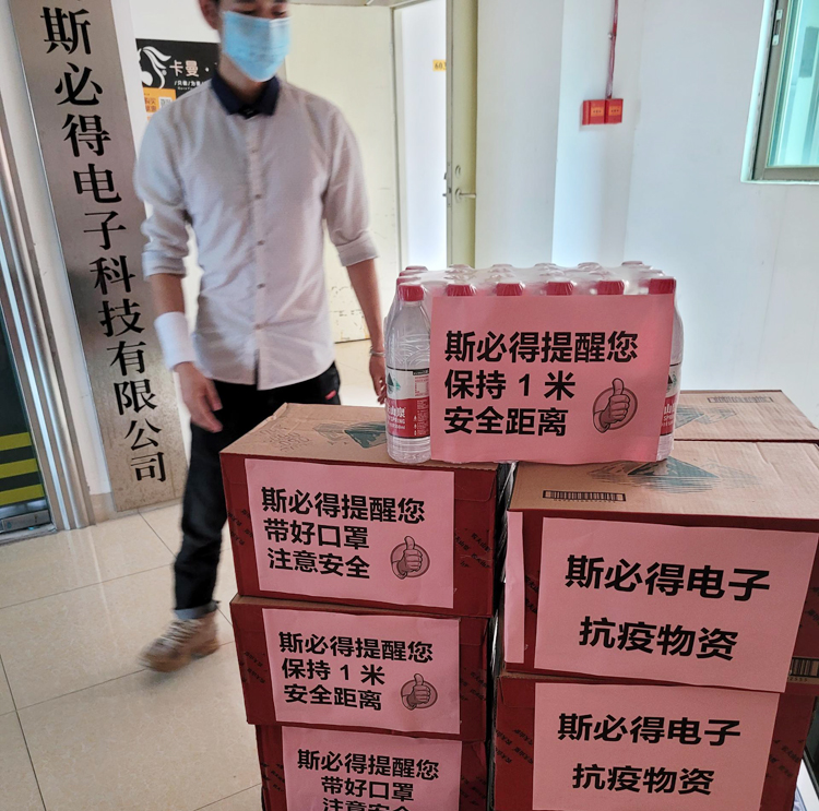 南沙加油&芭乐视频APP黄在线科技抗疫先锋队