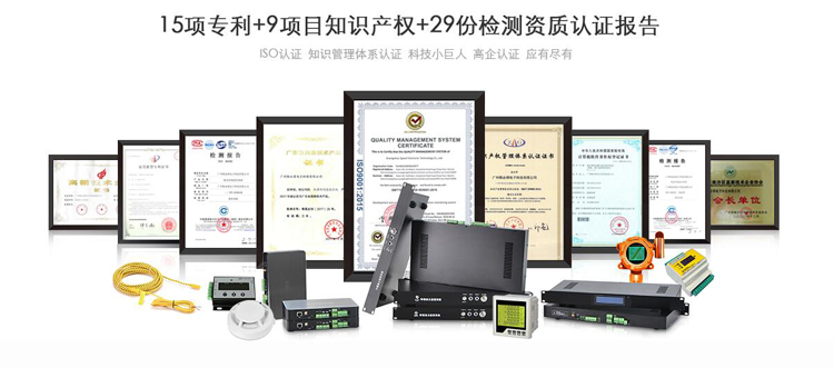 机房动环监控十大品牌,机房动环监控，机房动环