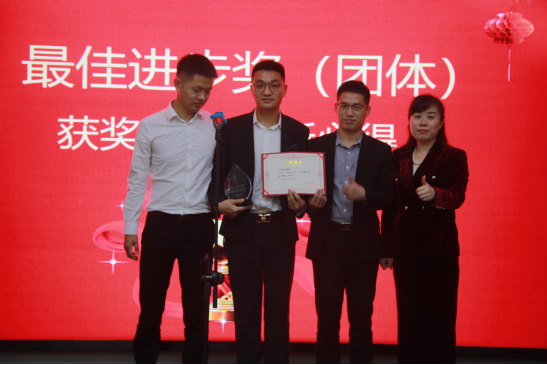 共庆吉年，共扬风帆| 芭乐视频APP黄在线公司2022迎春年会隆重举办