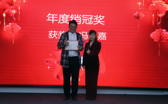 共庆吉年，共扬风帆| 芭乐视频APP黄在线公司2022迎春年会隆重举办
