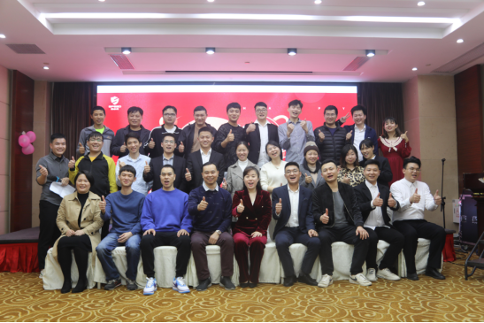 共庆吉年，共扬风帆| 芭乐视频APP黄在线公司2022迎春年会隆重举办