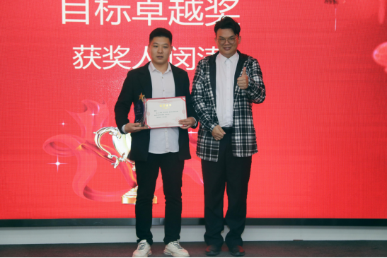 共庆吉年，共扬风帆| 芭乐视频APP黄在线公司2022迎春年会隆重举办