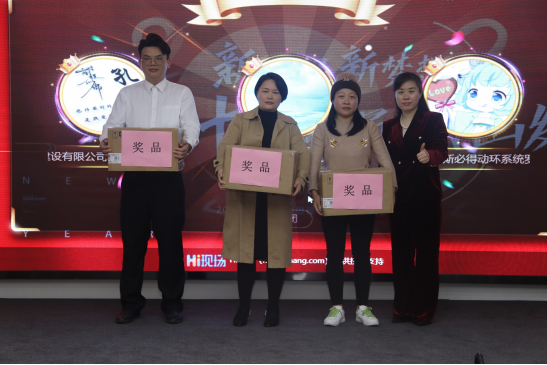 共庆吉年，共扬风帆| 芭乐视频APP黄在线公司2022迎春年会隆重举办