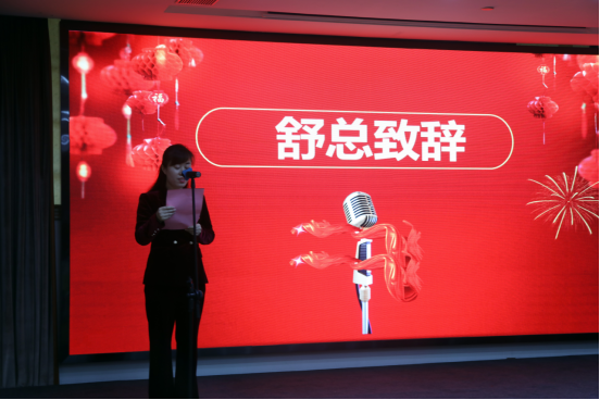 共庆吉年，共扬风帆| 芭乐视频APP黄在线公司2022迎春年会隆重举办